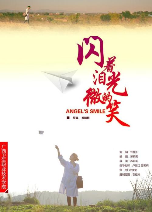 cima管理级证书